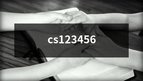 cs123456