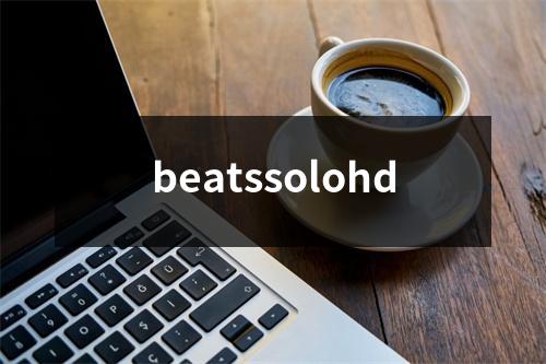 beatssolohd